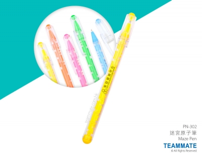 迷宮原子筆 Maze Pen