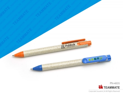 環保小麥稈筆 ｜環保禮品｜廣告筆訂製 Wheat Straw ECO Pen 