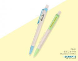 環保小麥稈筆 ｜環保禮品｜廣告筆訂製 Wheat Straw ECO Pen ｜Logo Pen