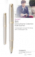 派克IM香檳金寶珠筆  Parker- IM Champagne GT Roller Ball Pen 