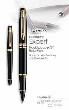 威迪文權威純黑金夾寶珠筆  Waterman - Expert Black Lacquer GT Roller Pen 
