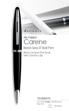 威迪文海韻黑夜海洋白夾原子筆  Waterman - Carene Black Sea ST Ball Pen 