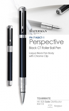 威迪文遠景純黑白夾寶珠筆  Waterman - Perspective Black CT Roller Ball Pen 