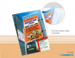 彩色文件套 Full Color Plastic Folder - 3 pockets