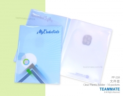 文件套 Clear Plastic Folder - 10 pockets