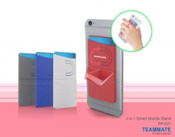 3合1指環手機支架 3 in 1 Smart Mobile Stand
