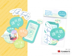   Die-Cut Paper Sticker Set 