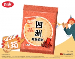 四洲脆脆蝦餅 ｜聖誕交換禮物｜公司Pantry茶水間小食｜經典小食 Four Seas Crispy Prawn Cracker 