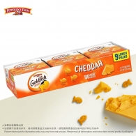 金魚仔車打芝士餅套裝 (1oz x 9小包)  Goldfish Cheddar Cracker Set (1oz x 9) 