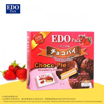 草莓味巧克力批  EDO PACK Strawberry Flavour Chocolate Pie 