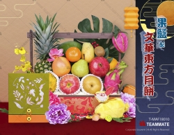 【置地文華東方月餅 中秋果籃】$1830 ｜中秋節禮物籃｜中秋節禮籃訂購 Corp.Hamper-Mid-Autumn Hamper(Landmark Mandarin Oriental Mooncake) 
