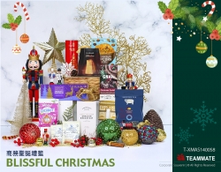 商務聖誕禮籃  Corporate Hampers - Blissful Christmas 