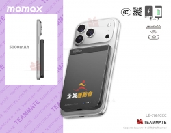 Momax 5000mAh Qi2 磁吸流動電源  (*CCC 認證) Momax  5000mAh｜3C認證充電寶｜旅行用品 Momax 5000mAh Power Bank with Qi2 Magnetic Wireless (*3C Certification) 