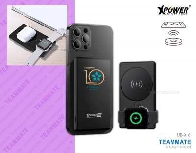 XPower 3合1磁吸無線充電器  XPower 3 In 1 Wireless Power Bank 