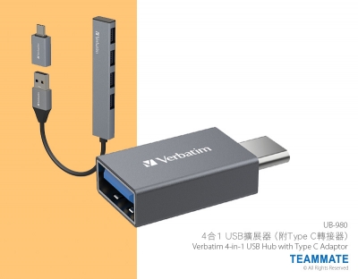  Verbatim 4-in-1 USB Hub with Type C Adaptor 