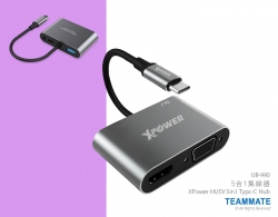 XPower 5合1集線器  XPower HU5V 5in1 Typc-C Hub 