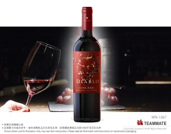   Casillero del Diablo - Diablo Dark Red 