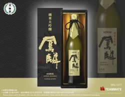 鳳麟 純米大吟釀 (連盒)  Gekkeikan - Horin Junmai Daiginjo 2023 with box 