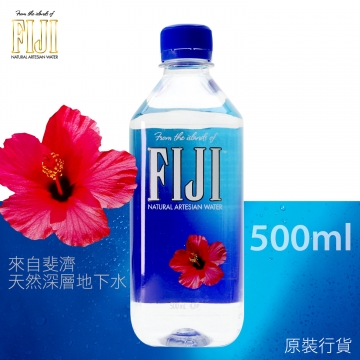 斐濟天然深層地下水 ($359/箱) FIJI Natural Artesian Water 500mLx24