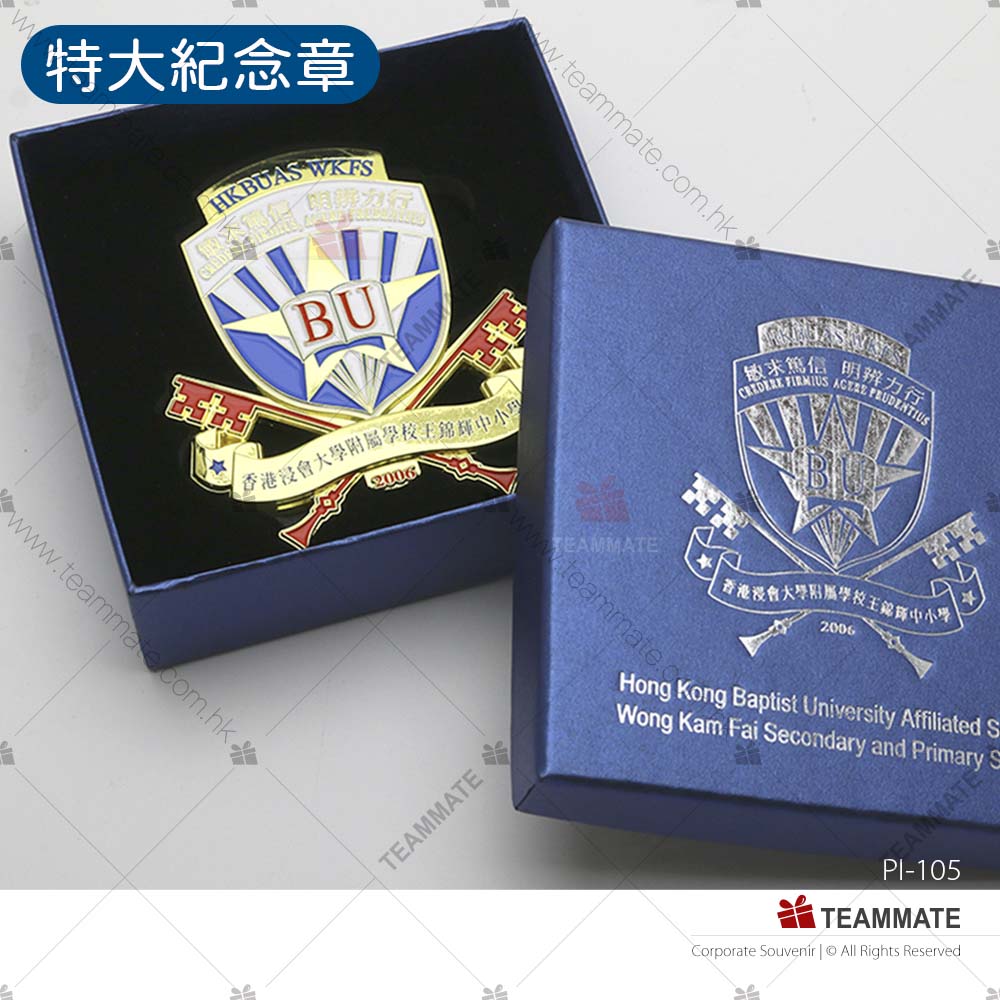 特大紀念章 Large Metal Badge PI-105