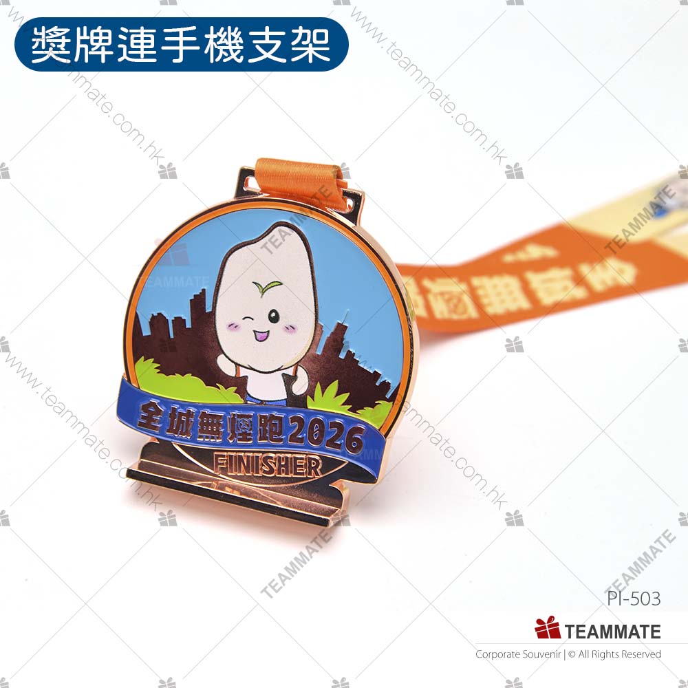 獎牌連手機支架 Medal with Phone Stand PI-503